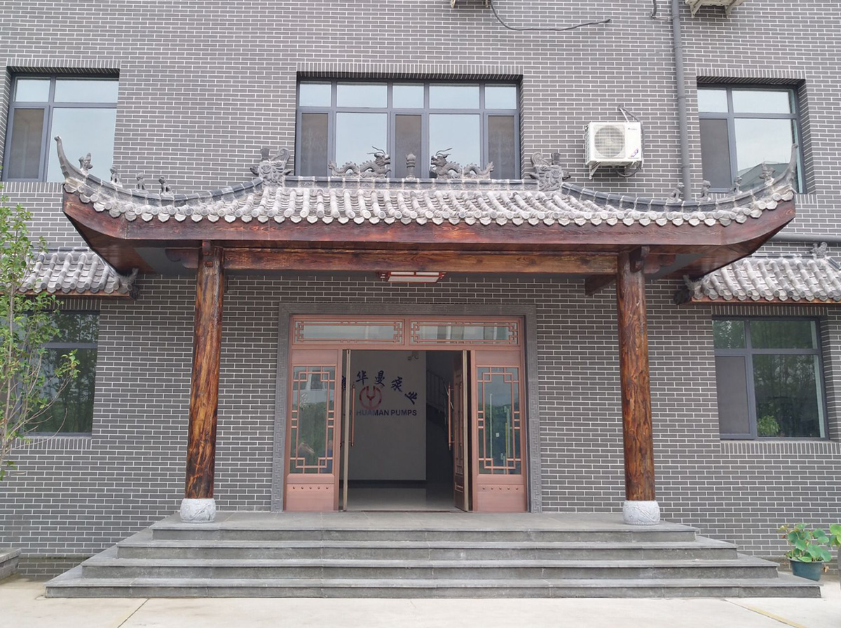 廠容廠貌
