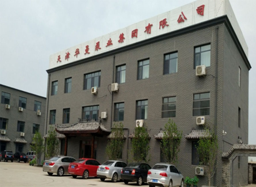 廠容廠貌